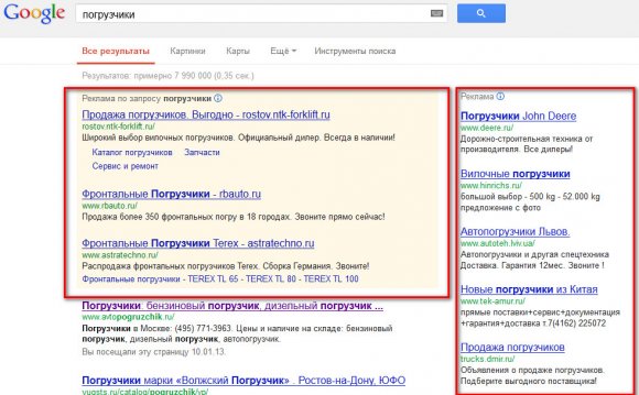 Контекстная реклама в Google