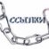 Оптимизатор Сайта