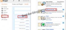 Гаджнт HTML-JavaScript Google AdSense Гаджнт HTML-JavaScript Google AdSense