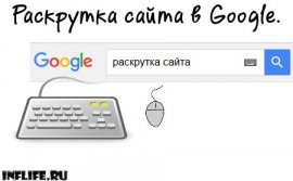 googlepr