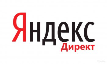 -коды Альфабанка для Яндекс Директ ...
