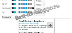 Настроить Google AdSense