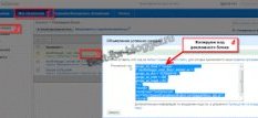 Скрипт рекламы Google AdSense Скрипт рекламы Google AdSense