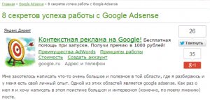социальные кнопки с обтеканием социальные кнопки с обтеканием