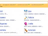 Как Добавить Сайт в Яндекс Каталог