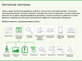 Контекстная Реклама Бегун