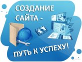 Контекстная Реклама Продвижение Сайтов