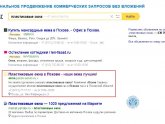 Seo Продвижения