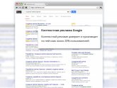 Yandex Контекстная Реклама