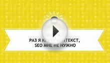 6 мифов о контекстной рекламе. Большой мозг