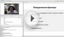 Антон Воробьев - SEO для начинающих интернет-магазинов