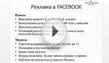 Что делать если контекстная реклама не работает или цена