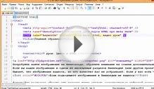 Что такое мета теги в html? Как правильно писать