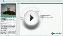 eLama.ru: Повышение эффективности контекстной рекламы