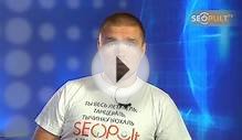 Фишки SeoPult: технологии закупки