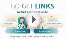 GoGetLinks - вечные ссылки. Продвижение сайта в поисковых