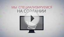 Gotoviy.ru - создание, продвижение и аренда готвых