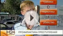 Иркутск в рейтинге самых опасных городов России