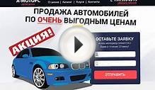 Как настроить прибыльную контекстную рекламу