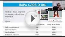 Как привести клиентов на сайт