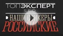 Как провести SEO анализ и аудит