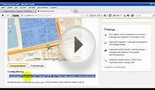 Как вставить яндекс карту на сайт Wordpress