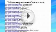 Как запустить быстро интернет магазин + Seo study