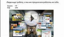 Liader.biz Методы продвижения