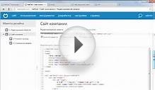 Настройка SEO-параметров в NetCat