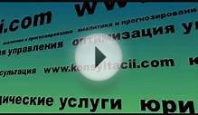 помощь в проведении выборов, юридические услуги