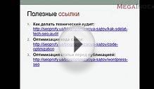 Продвижение контентного проекта под англоязычный сегмент