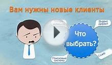 Продвижение сайтов от DFAKTOR