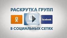 Продвижение сайтов в Екатеринбурге от веб студии WebToAll.ru