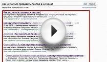 раскрутка сайта