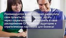 раскрутка twitter,продвижение в твиттере