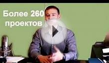 Разработка сайтов. Презентация веб-студии Михаила Христосенко.