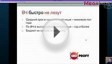 SEO под англоязычные рынки в 2016 году - контент, ссылки