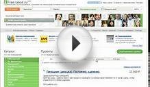 SEO (продвижение сайтов) лекция 2 часть 2