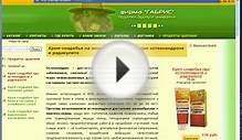 SEO (продвижение сайтов) лекция 4 часть 2