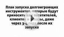 Схема безбюджетного продвижения. Как бесплатно продвинуть сайт