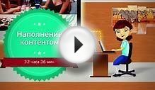 Создание и продвижение сайтов в Москве | (499) 686-01-14