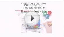 Создание сайтов в Краснодаре (site-krasnodar.ru)