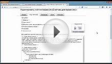 Установка счетчика Яндекс Метрика для Wordpress сайта