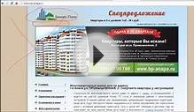 Веб студия Эклиптика. Аудит сайта. Разбор ошибок на сайте.