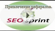 Заработок на донат и другие услуги. SEO sprint.